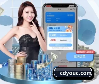 db体育 APP